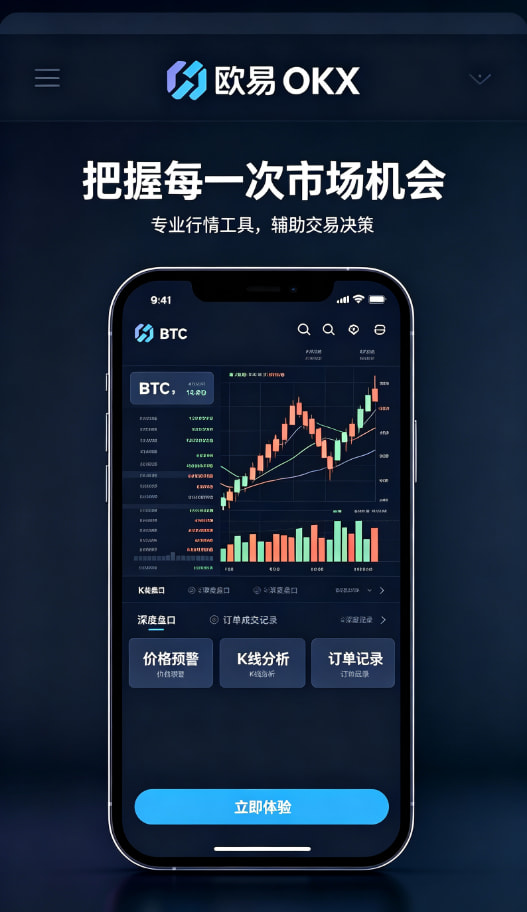 下载欧交易所app知识普及